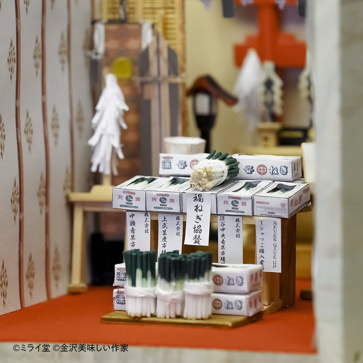 ミニチュア瀧宮神社本殿｜ねぎ奉納｜ミライ堂×金沢美味しい作家｜深谷ねぎまつり