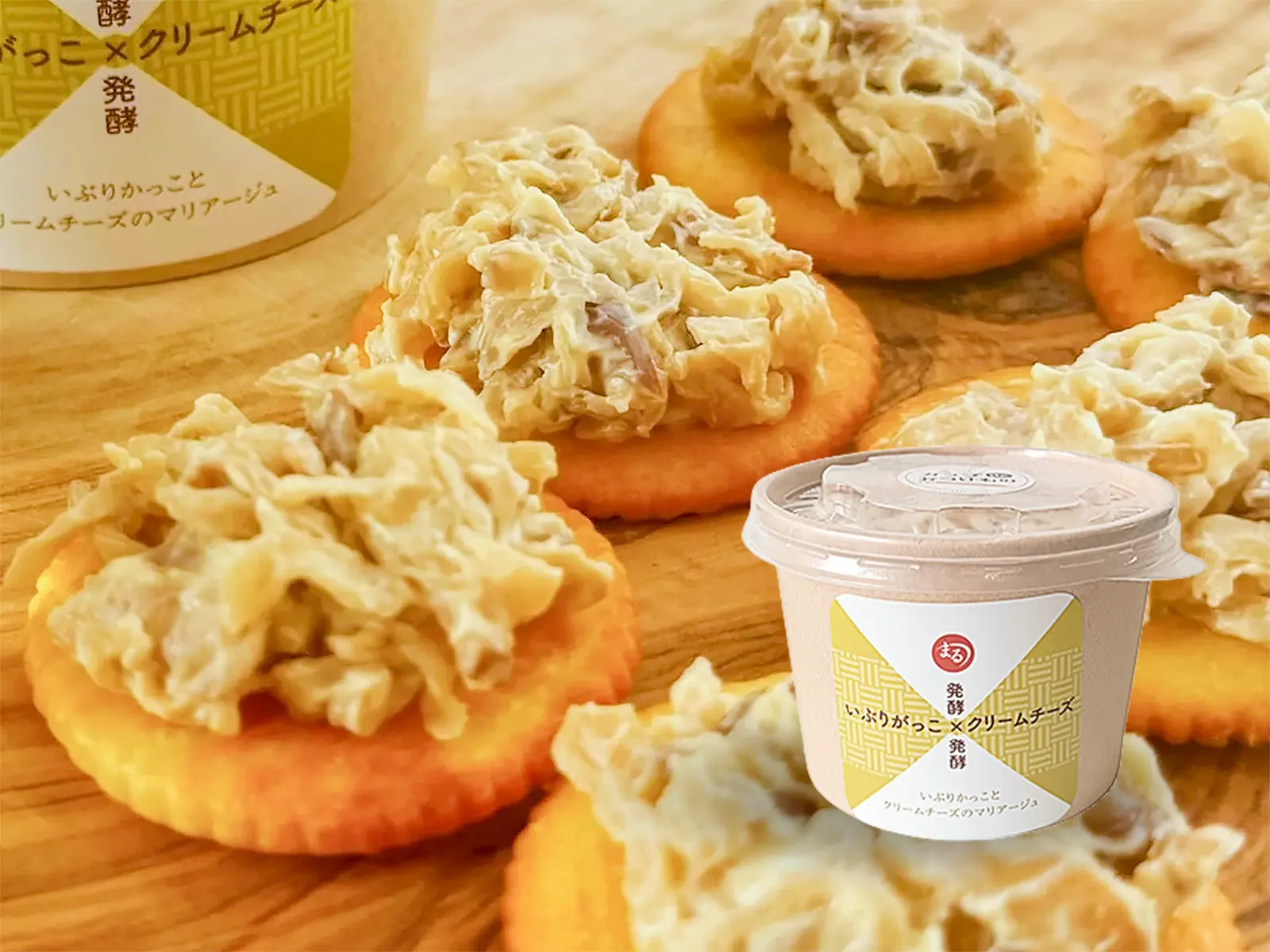 マルツ食品株式会社